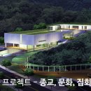 다솔건축사사무소 이미지