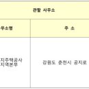 산천어길 196 이미지