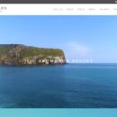 아름다운리조트 이미지