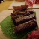 차삼집