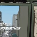 구주종합기술