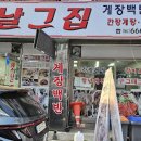 통제영3길 이미지
