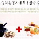 힐링한방병원 네이버블로그