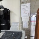 광명성애병원 | 광명성애병원 B형독감 소아과 1인실 입원