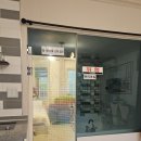 오늘하루 애견 동반 스파펜션 이미지