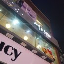 설빙 (죽도점) 이미지