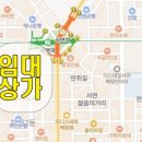 롯데1번가 이미지