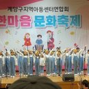새별문화