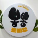 키즈봉봉 - 순천시 오천4길 39 | 키즈봉봉