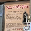 산야초숯불갈비 | [부산 사직동 돼지갈비 맛집] 삼대돼지불고기 2호점 – 점심특선과 저녁 갈비까지 완벽한 곳