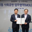 중구 모아전자 서울경제