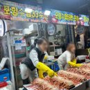 포항수협중매인33번