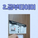 스카이유
