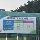 한미주유소 이미지