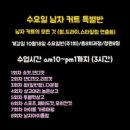 동건쌤미용학원