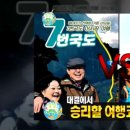 마루여행사 이미지