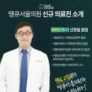 가톨릭이비인후과의원 이미지