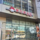 토마토김밥뚝섬역점 | 점심 메뉴 추천 뚝섬역 분식집 토마토김밥 뚝섬역점 돈까스 김치볶음밥 뚝섬역 맛집 성수동 분식 성수 혼밥