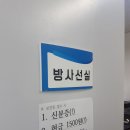 천안시병천면보건지소 이미지