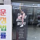 어셈블짐피트니스 이미지