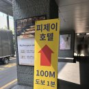 지에스25신부그랜드점 | 서울호텔웨딩홀 호텔 PJ 웨딩 뮤즈홀 당일 계약 후기