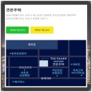 더샵 키즈하우스 어린이집 이미지