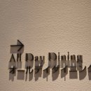 다이닝데이 | 힐튼 오키나와 세소코 리조트 1층 올데이다이닝 조식 후기