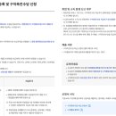 한국고용진흥원