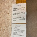 홍성 여행 숙소 소당한옥펜션 찬들채 조용한 한옥 숙소 추천 내돈내산