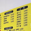 호야옛날통닭 이미지