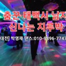 썬타운
