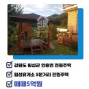 일층부동산공인중개사사무소 이미지