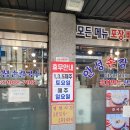 안성손칼국수 이미지
