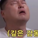 갈비꽃 향남점