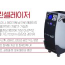 그린셀 이미지