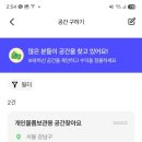 (주)유후