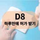 OK행정사사무소 이미지