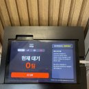 간이화장실(용연저수지 주차장) | 포항 현지인 맛집 연일개미집 포항뿔 불고기 솔직 후기 (전용주차장O)