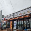 [완주 삼례 맛집] 살살쪼개 푸짐한 조개+왕쭈꾸미 전골 후기 (주차, 아이랑 가족외식 팁)