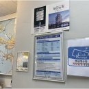 이편한롯데공인중개사사무소 | 믿고 맡기는 남산이편한 부동산 중개, 포레 공인중개사 사무소와 함께라면 든든해요