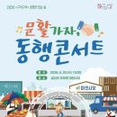 마전
