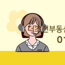 해모로엠코공인중개사사무소 네이버블로그