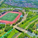 관문체육공원 이미지