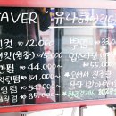 유나헤어리더
