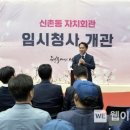 신촌동자치회관 이미지