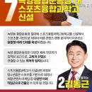 신설종합시장