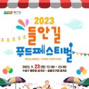 수성푸드 - 북구 | 수성푸드