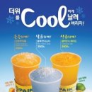 장미다방 이미지