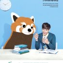 배터리프랜즈 이미지