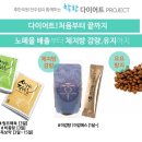 여덟한의원 네이버블로그